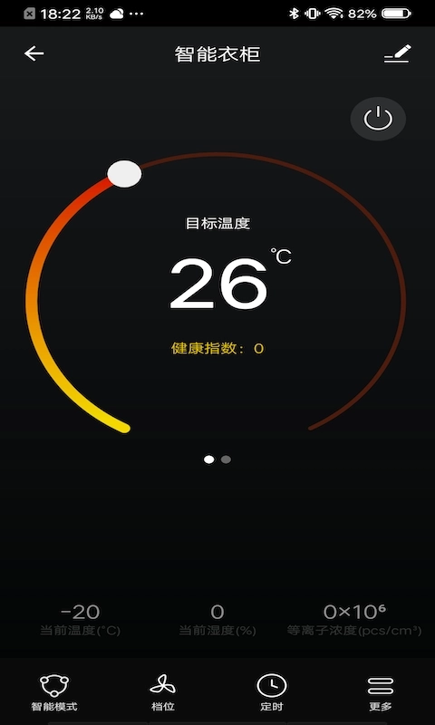 博洛尼智能-智能家居美好体验