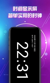 LED显示屏滚动字幕手持弹幕灯牌