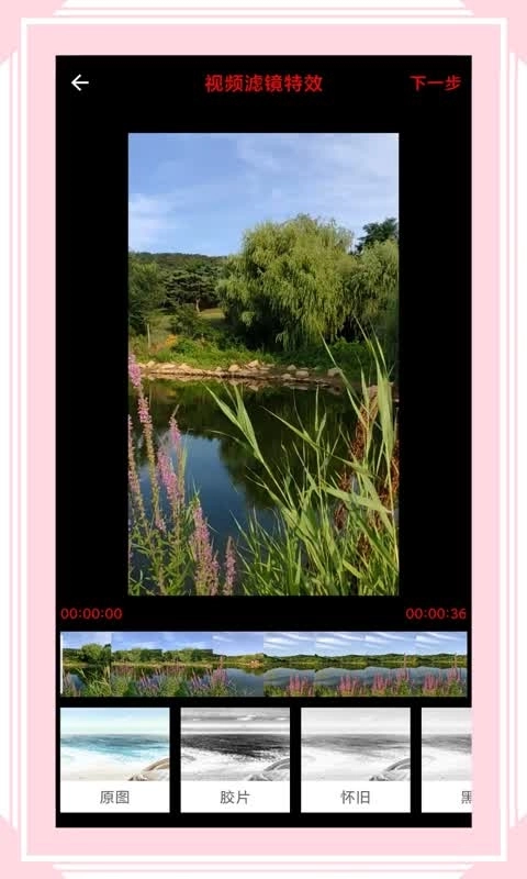 风云格式工厂-视频格式转换工厂