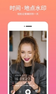 时间相机水印-记录时间与位置