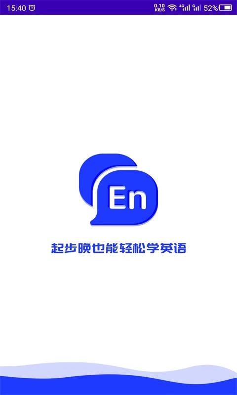 英语故事-英语听书