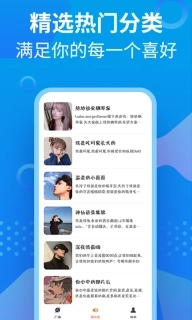 萝莉充电提示音-熊猫充电提示