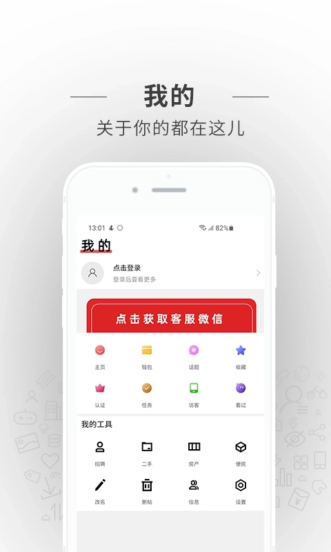 八幡町-在日华人全新中文网站