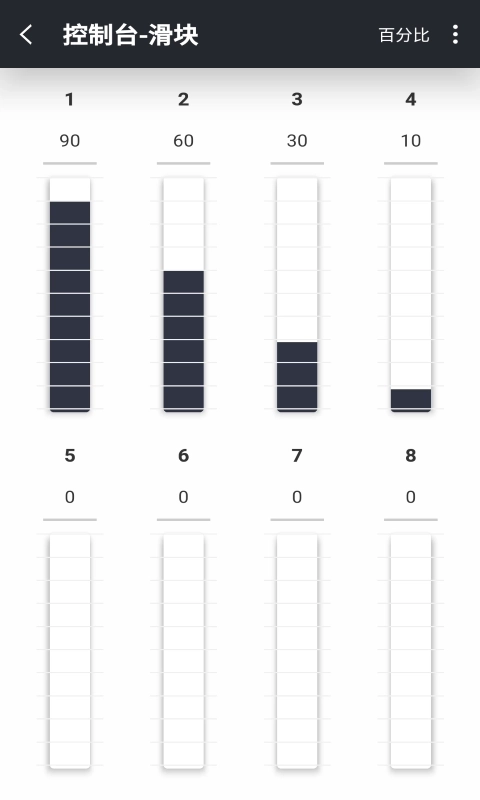 DMXelf-领焰小精灵