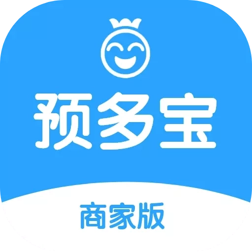 预多宝商家版