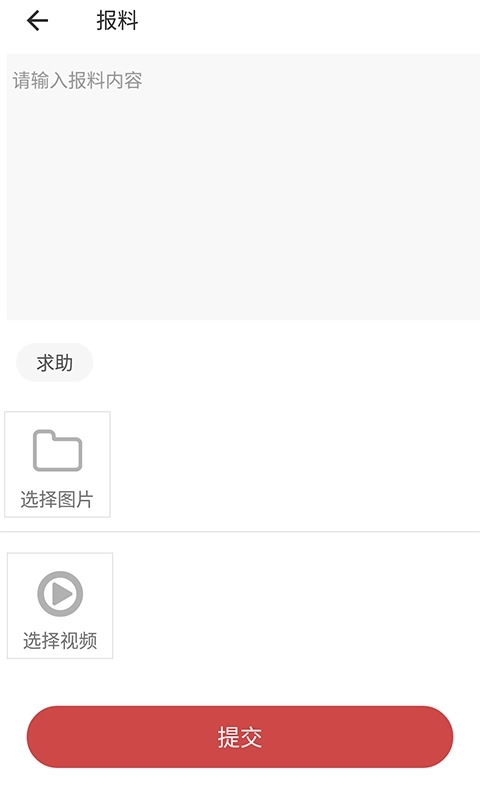 自流井云-井自流融天下