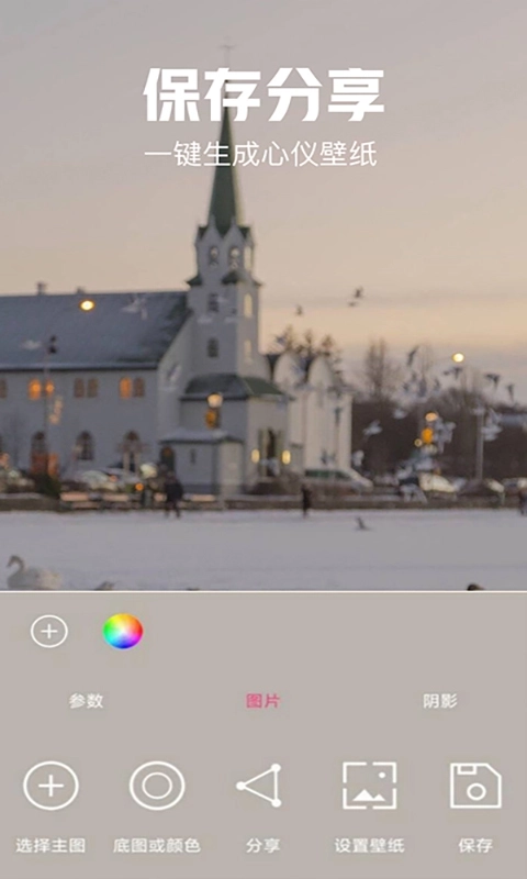 壁纸自定义-桌面墙纸精选