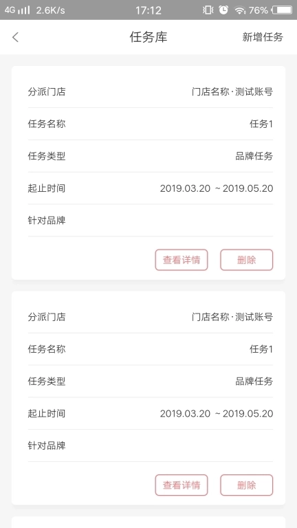 婴友智能供应商