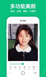 寸照制作-证件照制作