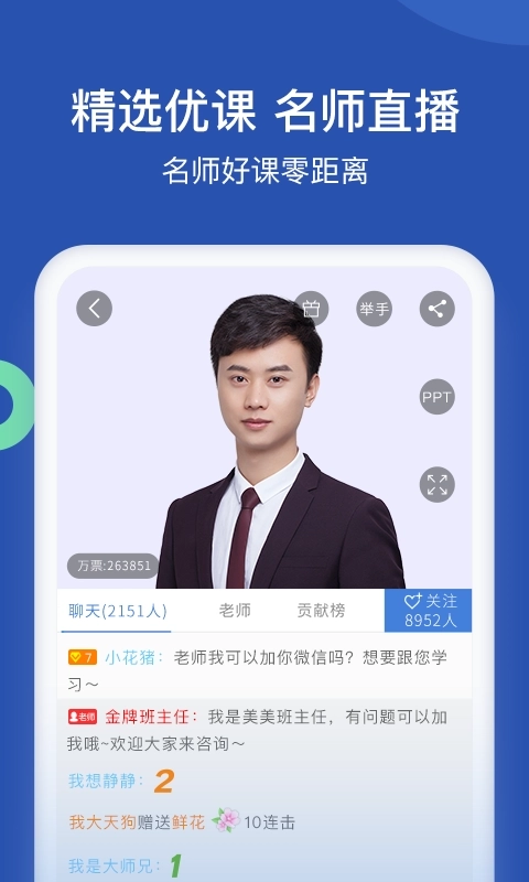 工程万题库-工程考试题库