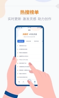 拍拍提词器-爱字幕提词器