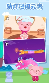 多多的节日-儿歌多多快乐成长