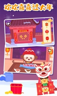 多多的节日-儿歌多多快乐成长