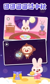 多多的节日-儿歌多多快乐成长