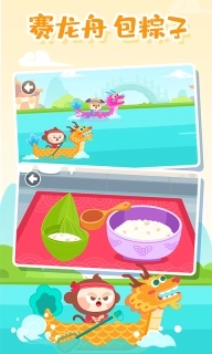 多多的节日-儿歌多多快乐成长