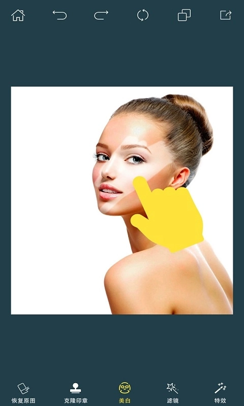 Photo Retouch p图修图软件