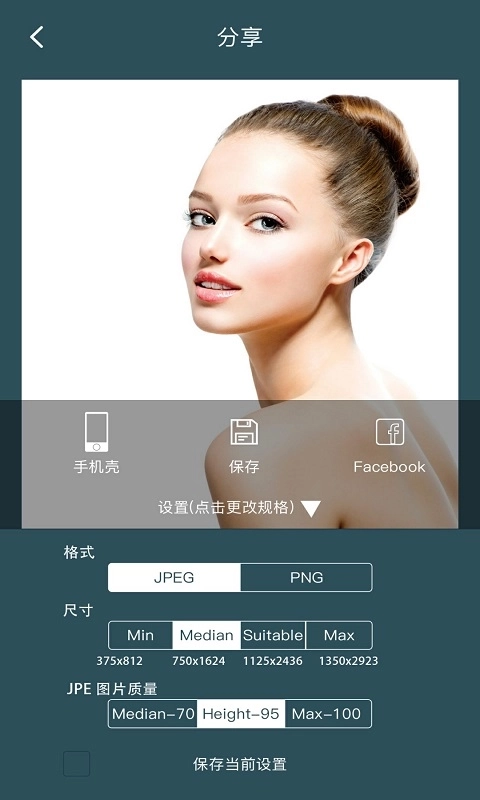 Photo Retouch p图修图软件