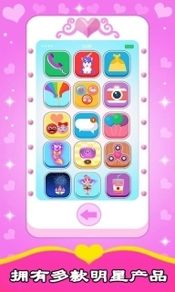 宝宝公主沙龙-儿童游戏