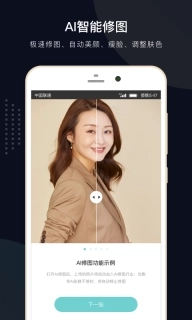 拾光云摄影-照片直播