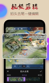 录屏幕视频-录屏