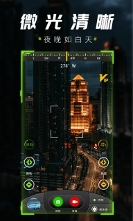 战术夜视仪-高清拍照摄像