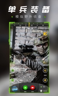 战术夜视仪-高清拍照摄像