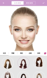 掌上换发型-摩奈特发型