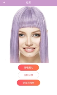 掌上换发型-摩奈特发型