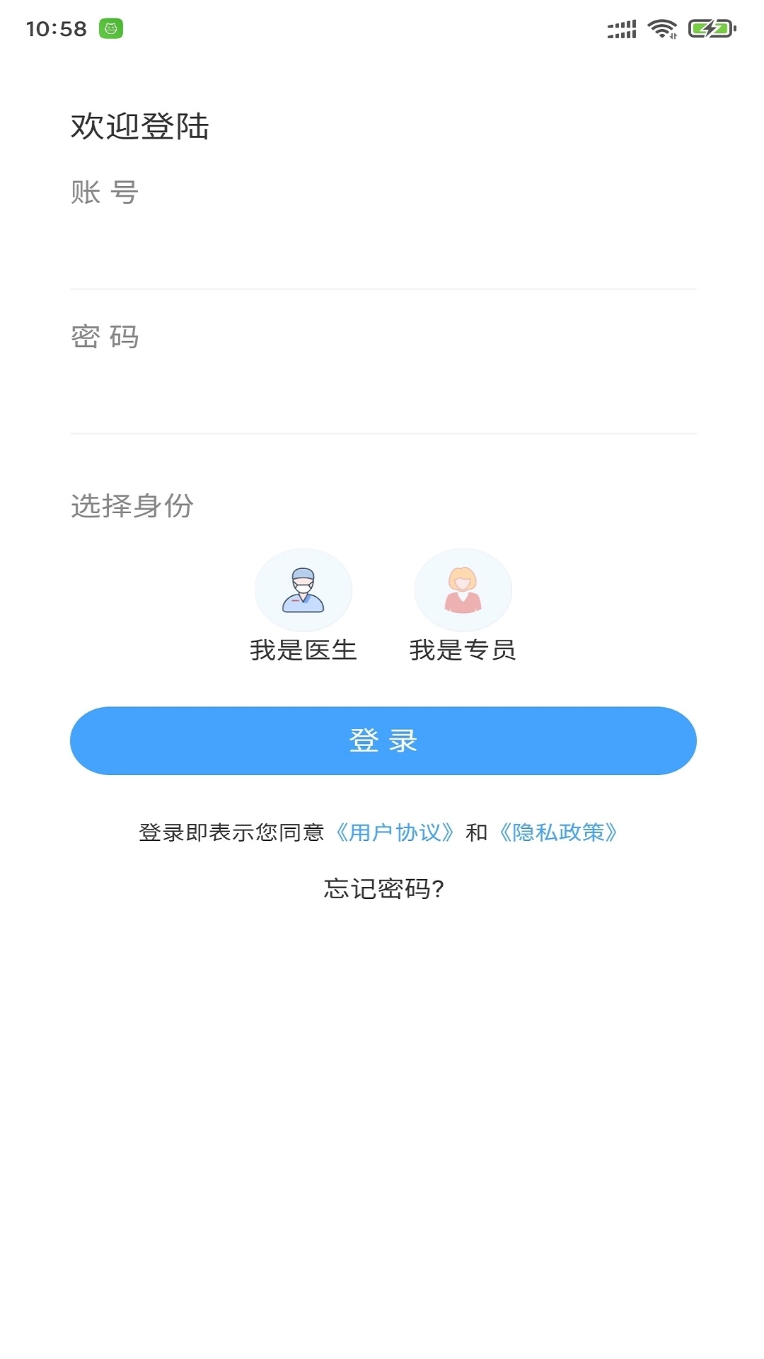 联邦金鹊服务端