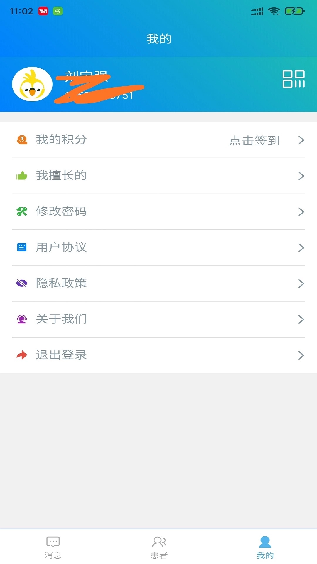 联邦金鹊服务端