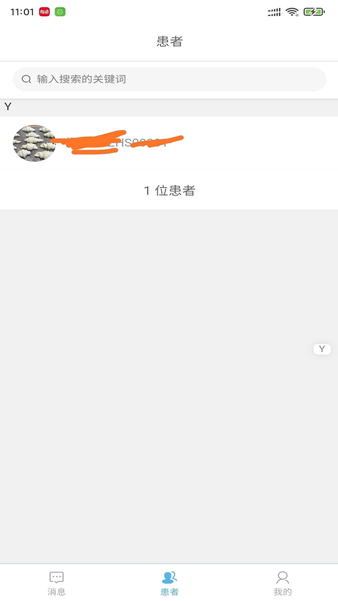 联邦金鹊服务端