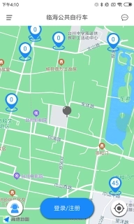 临海公共自行车