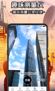 经纬相机&zwnj;Geo-水印打卡