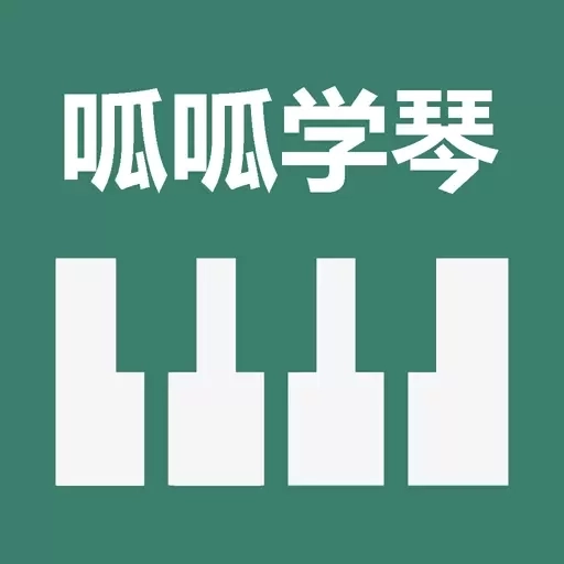 呱呱学琴-简谱五线谱转换