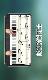 呱呱学琴-简谱五线谱转换