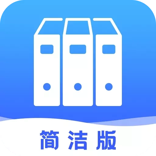 科想手机文档-office文档管理