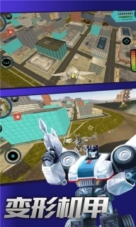 变形英雄超人-饥饿荒野求生