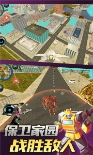 变形英雄超人-饥饿荒野求生