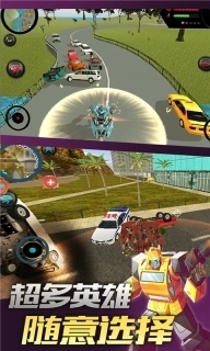 变形英雄超人-饥饿荒野求生