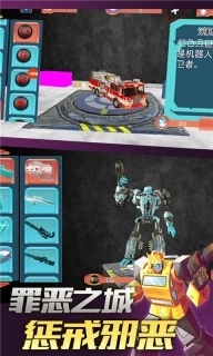 变形英雄超人-饥饿荒野求生