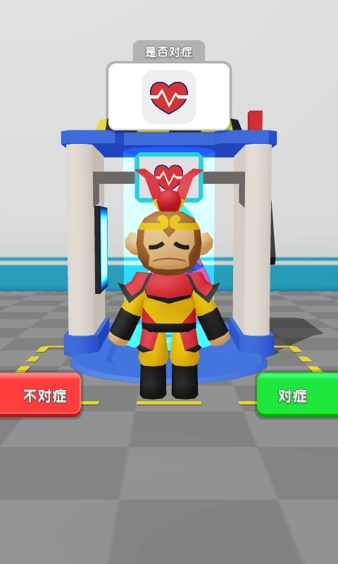 魔力医院-魔法医院包治百病