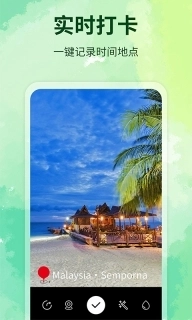 水印制作相机-修改水印定位