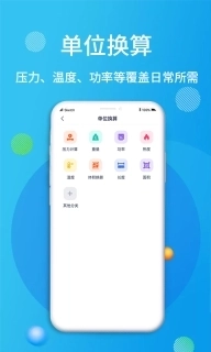 石油桥钻井助手