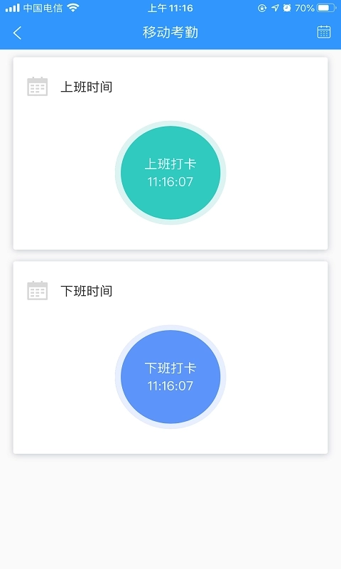 智慧供应链-企业一站式服务平台