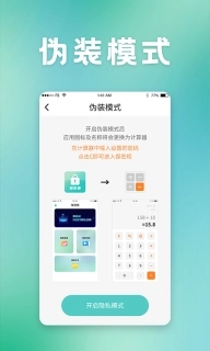 保密柜-密码相册