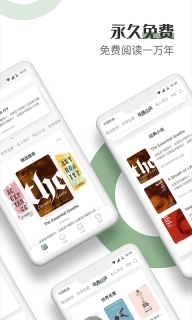 英语小说阅读-英语读书背单词