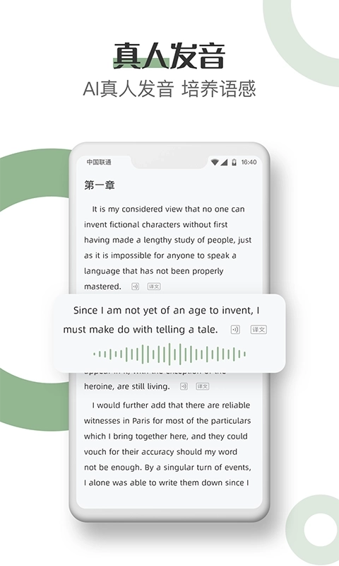 英语小说阅读-英语读书背单词