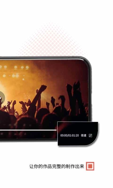 云美摄-视频制作工具