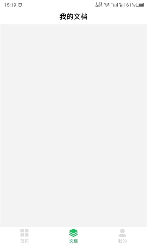 数创拍照识别-文字提取