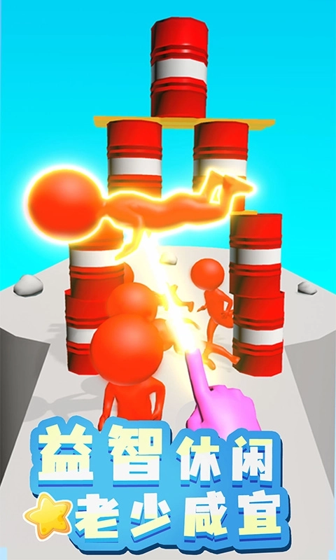 原力指指-我有超能力